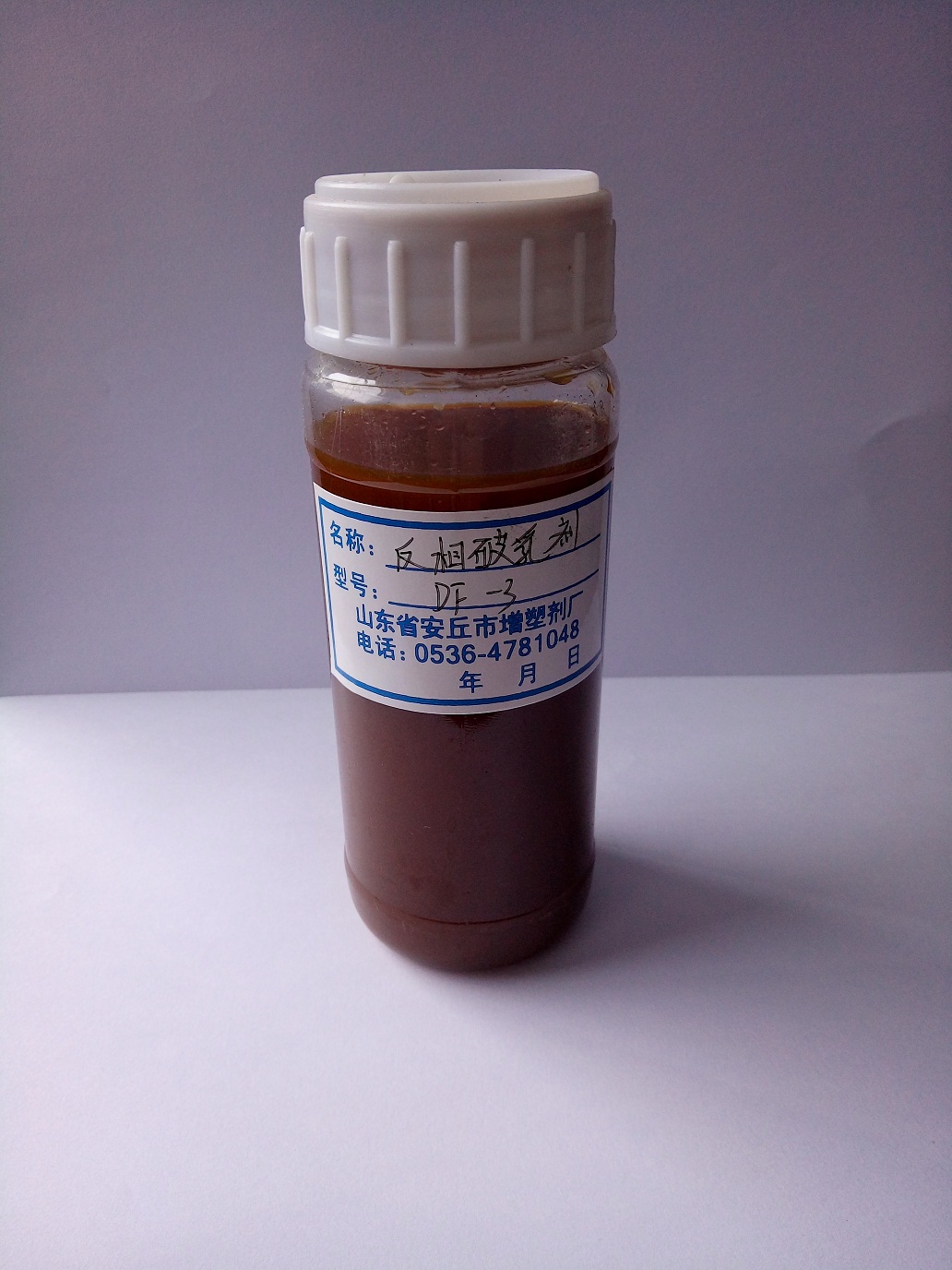 反相破乳劑 --DF系列 DF-4、9、11、15